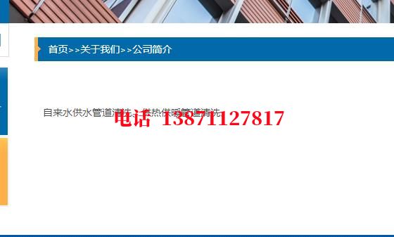 保定管道长距离石油石油管道清洗油垢